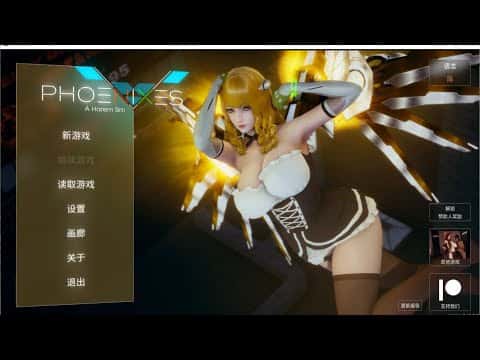 凤凰v17 | 中文官方最新版封面