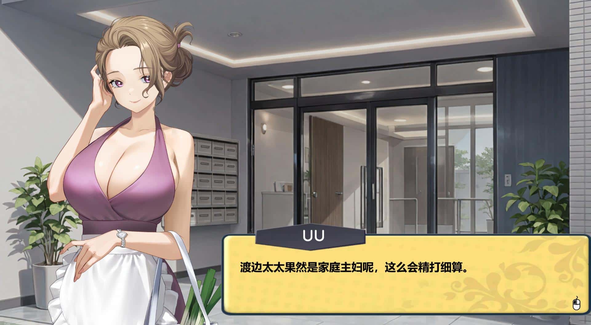 游戏画面4