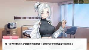 游戏画面3