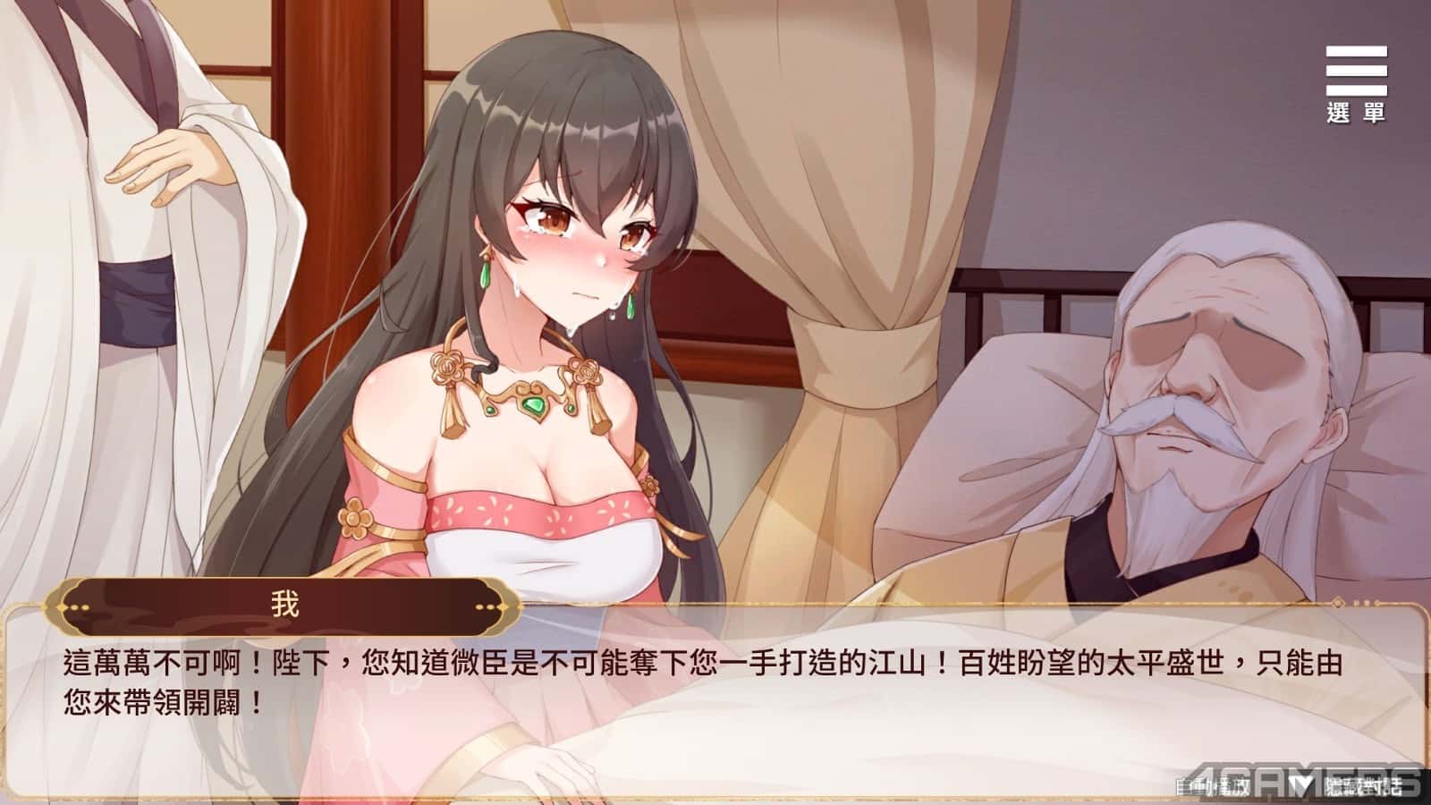 游戏截图3